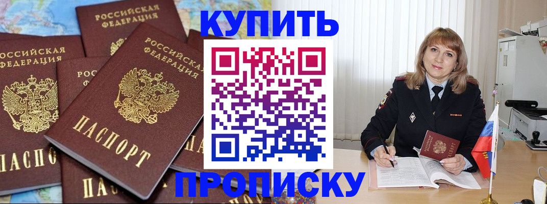 пропишу в квартире в Вольске